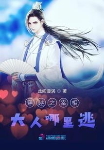 长孙孤风突围行动