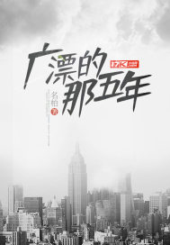 娱乐之席卷全球
