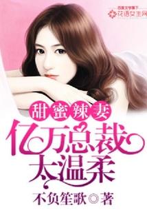 群雄异世争霸