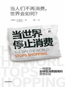 古神仙纪