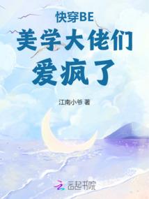司命纹章