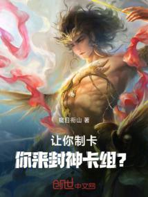 全民游戏：我拥有狗卡天赋