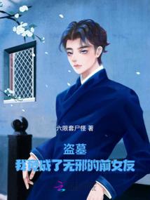 浮世幽灵
