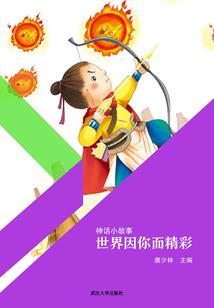 梵天回忆录