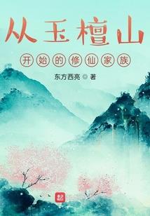 无垠狂歌