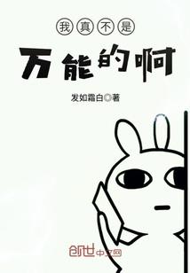 地府灾祸