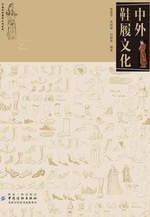 灾星相公