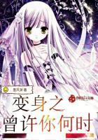 惜缘之后宫传