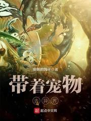 造物主的炼成之路