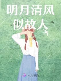 超时空女汉子恋爱记