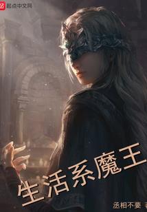 狐狸王妃：王爷！王妃又逃了！