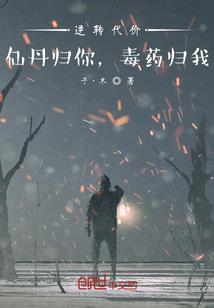 前妻狠狠爱