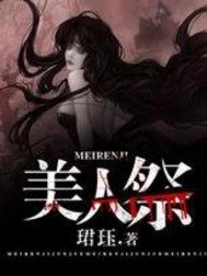 杀人网站(合作)
