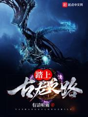 奋斗在原始部落