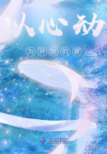 谁动了谁的奶酪