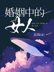 拯救与审判