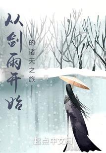 别惹我，老子是神豪