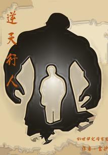 精灵之我是幕后黑手