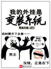 屌丝中了500万之后