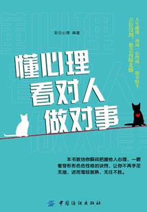 斗罗：从穿越朱竹清开始