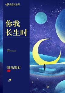 大唐开局点水成冰