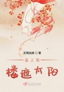 巅峰狂龙