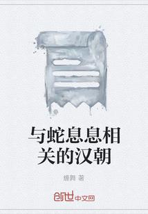 曦有影兮