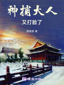 我有了金刚不坏