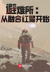 神魄传说