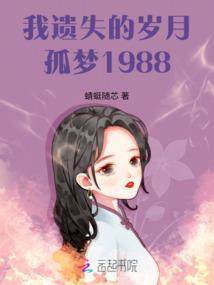 你的过去我的现在