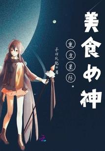 雪落旧裳