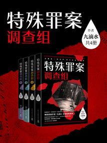 大罗玄道