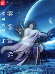 两小无猜是路人