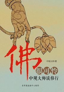 朝恒