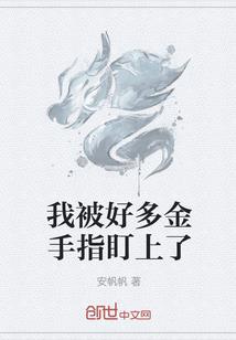 嫣然玥妃