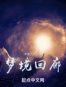 眺望边缘的幸福