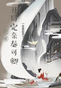 岁月史书6：末世王朝之旅