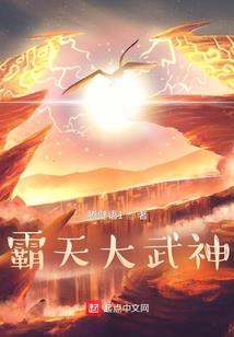 来白凤的别璃