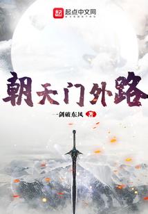 风中血鹫
