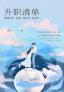 素衣白裳