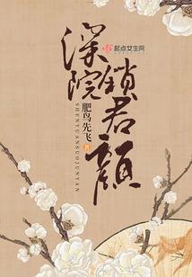 重生一百次：前任那个渣