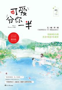 终成果