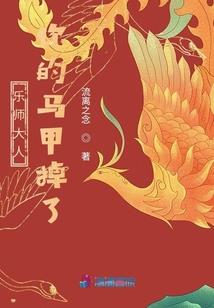 梅花煞
