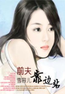 弃天剑之重生