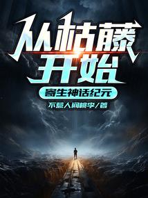 少帅一路有我