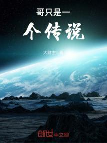 小宝我最旺
