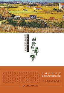 音桐杂记