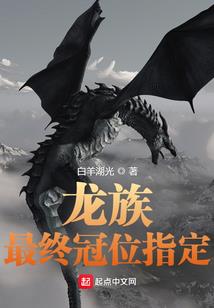 异界莫羽