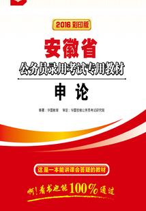 洪荒：三霄是我的道侣