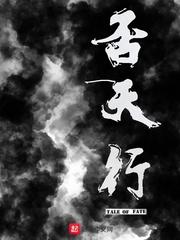 天令禁行